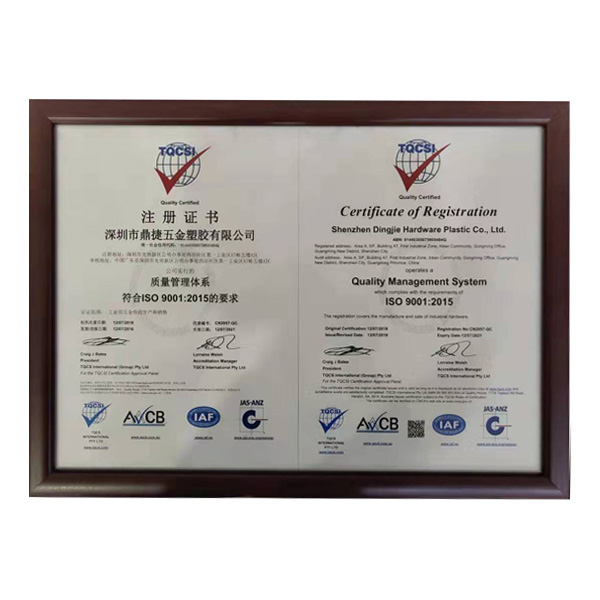公司嚴格按照ISO 9001:2015質(zhì)量管理體系執(zhí)行。